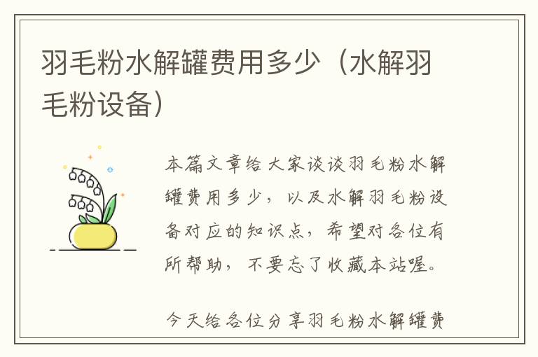 深圳喷漆废气处理价位表（喷漆废气处理工艺流程）