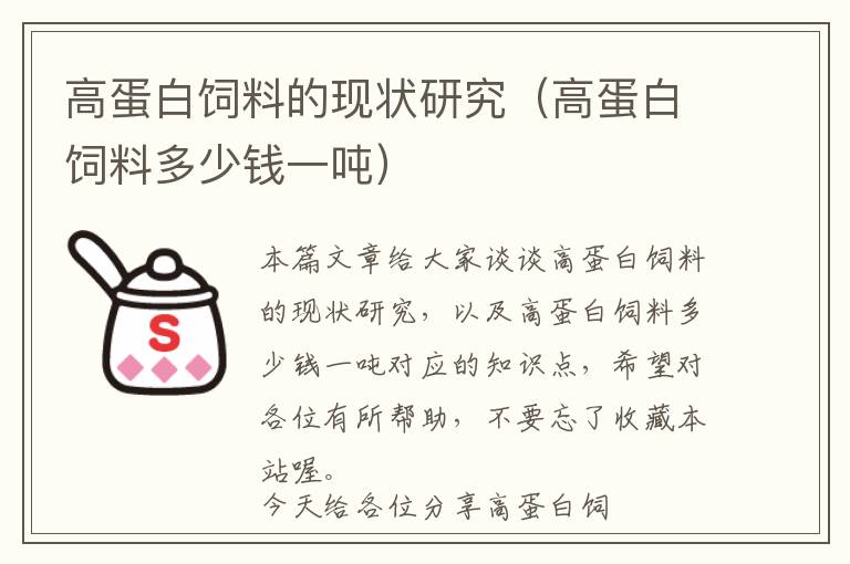 广德不锈钢废气处理有限公司（广德不锈钢市场）